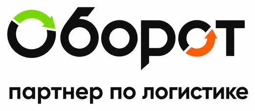 Оборот